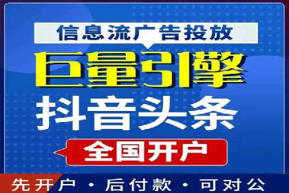 SEM开户必看：案例分析及优化技巧